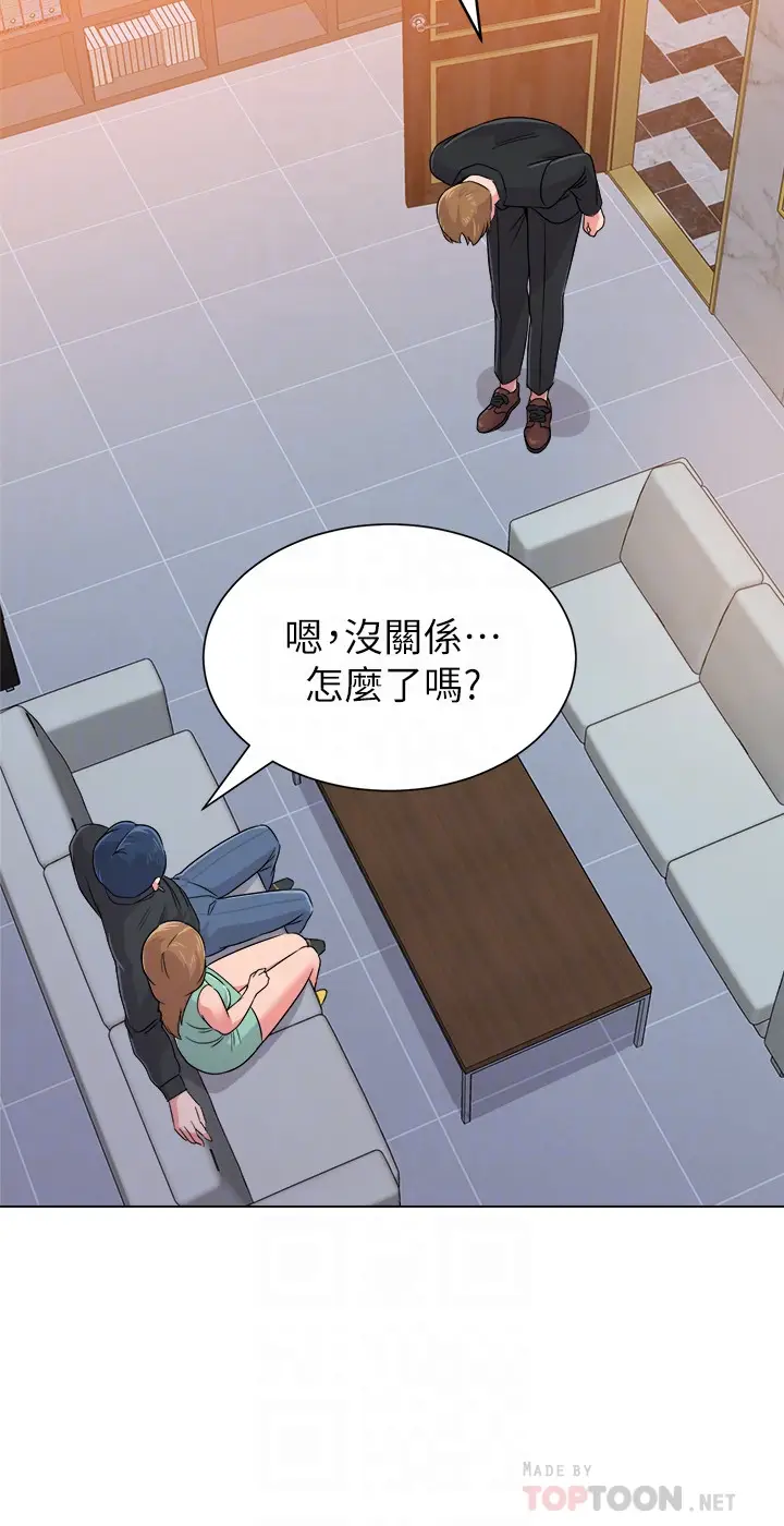 堕落教师[顶通]韩漫全集-第45話-夜店裡發生的醜事无删减无遮挡章节图片 