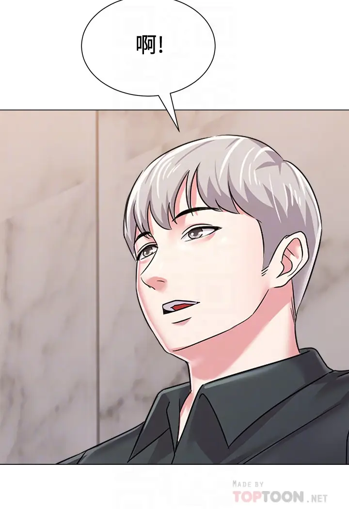 堕落教师[顶通]韩漫全集-第46話-被一群色胚盯上的珠媛无删减无遮挡章节图片 