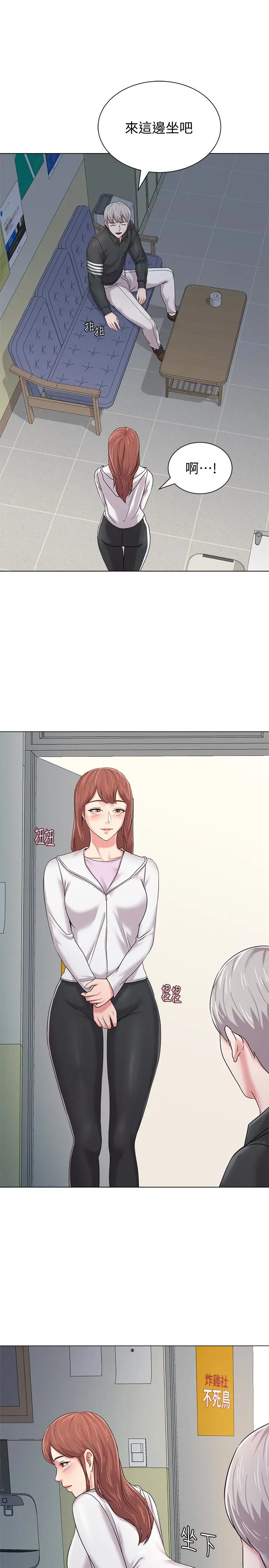 堕落教师[顶通]韩漫全集-第46話-被一群色胚盯上的珠媛无删减无遮挡章节图片 