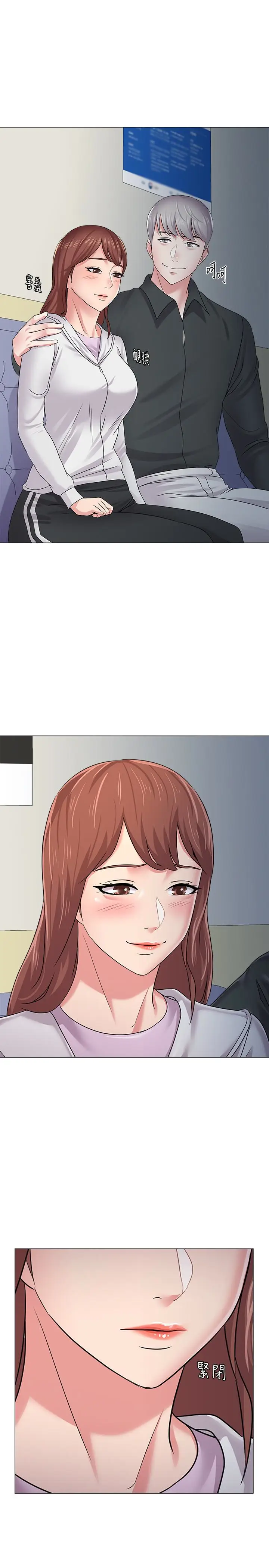 堕落教师[顶通]韩漫全集-第47話-對畜生動怒的秀哲无删减无遮挡章节图片 