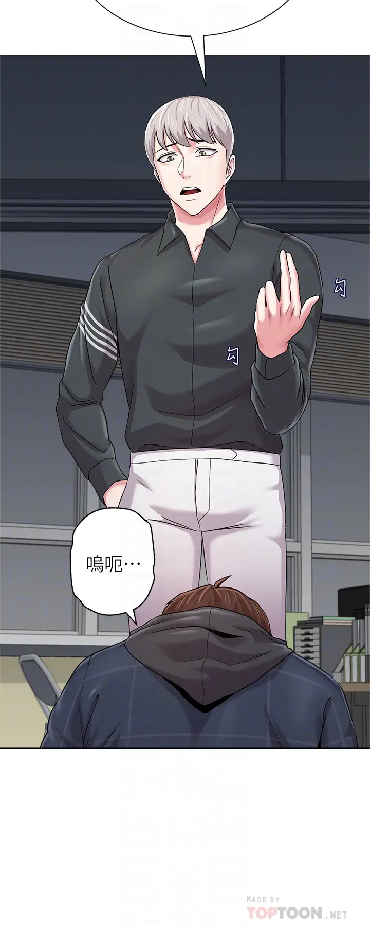 堕落教师[顶通]韩漫全集-第48話-和珠媛進了摩鐵无删减无遮挡章节图片 