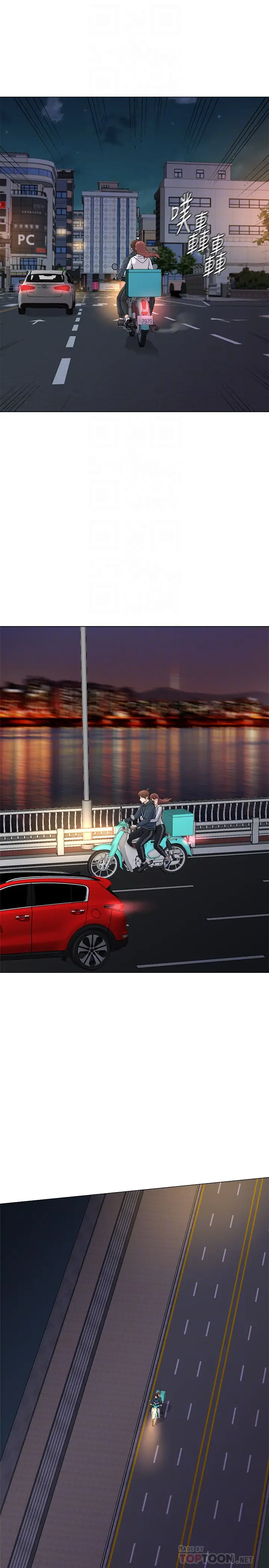堕落教师[顶通]韩漫全集-第48話-和珠媛進了摩鐵无删减无遮挡章节图片 