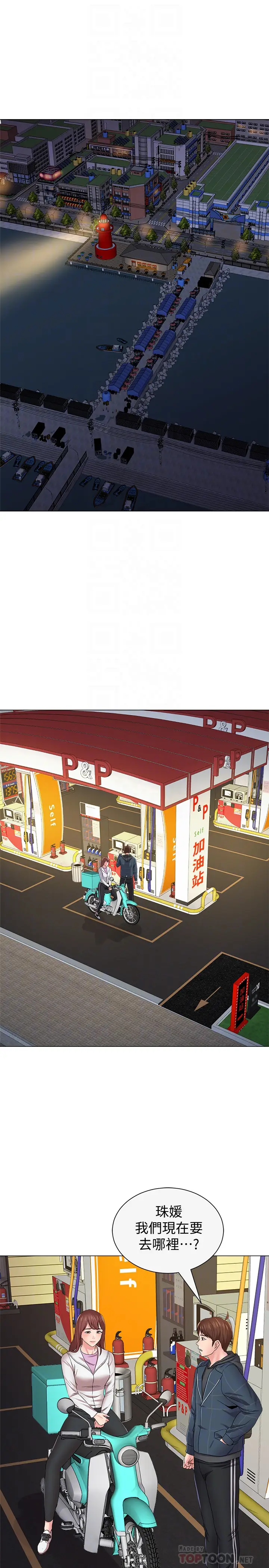堕落教师[顶通]韩漫全集-第48話-和珠媛進了摩鐵无删减无遮挡章节图片 