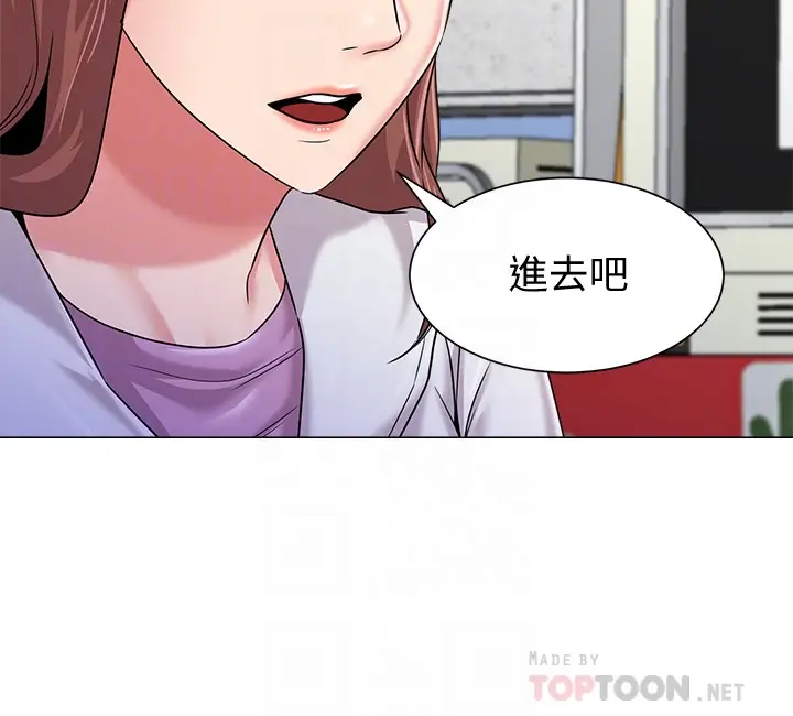 堕落教师[顶通]韩漫全集-第48話-和珠媛進了摩鐵无删减无遮挡章节图片 