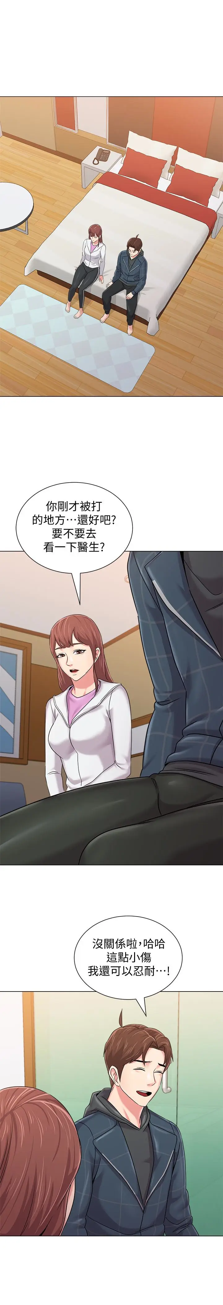 堕落教师[顶通]韩漫全集-第48話-和珠媛進了摩鐵无删减无遮挡章节图片 