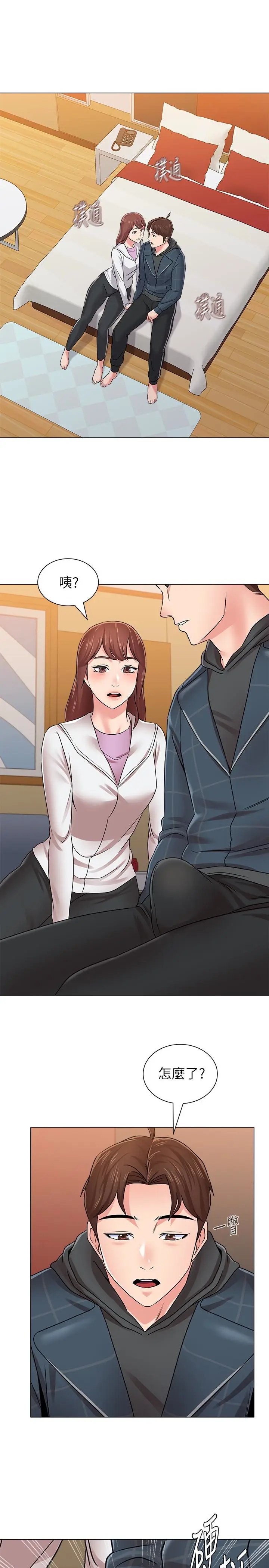 堕落教师[顶通]韩漫全集-第48話-和珠媛進了摩鐵无删减无遮挡章节图片 
