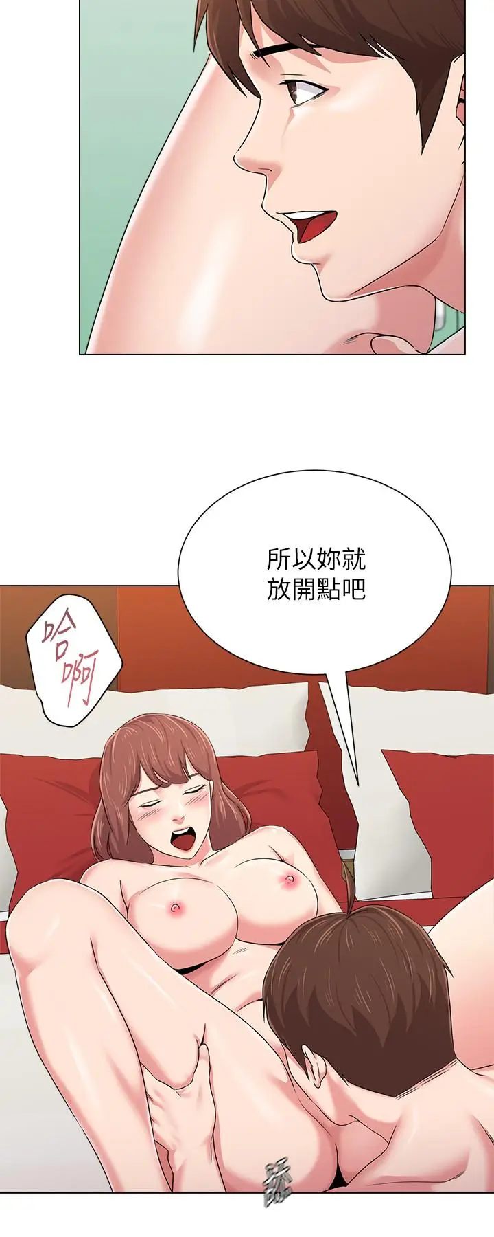堕落教师[顶通]韩漫全集-第49話-闷骚的女孩无删减无遮挡章节图片 
