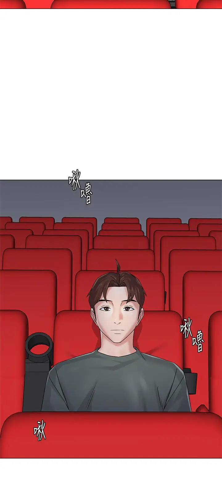 堕落教师[顶通]韩漫全集-第51話-在電影院打野戰无删减无遮挡章节图片 