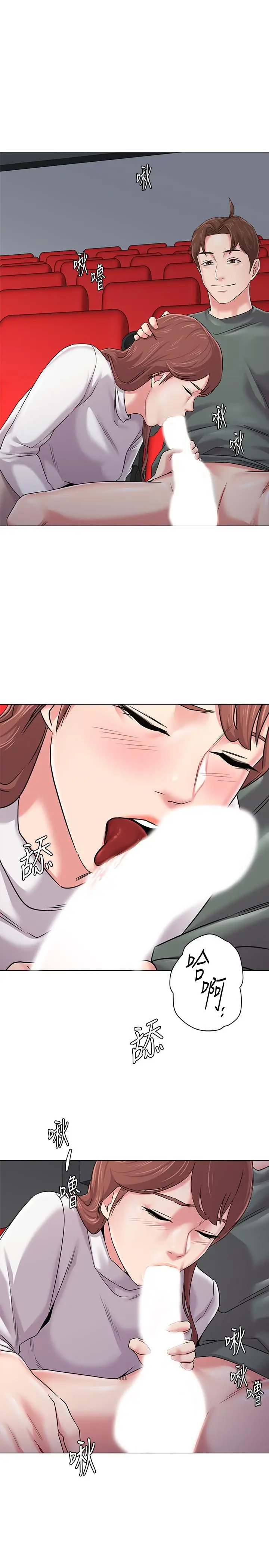 堕落教师[顶通]韩漫全集-第51話-在電影院打野戰无删减无遮挡章节图片 