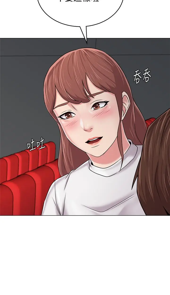 堕落教师[顶通]韩漫全集-第51話-在電影院打野戰无删减无遮挡章节图片 