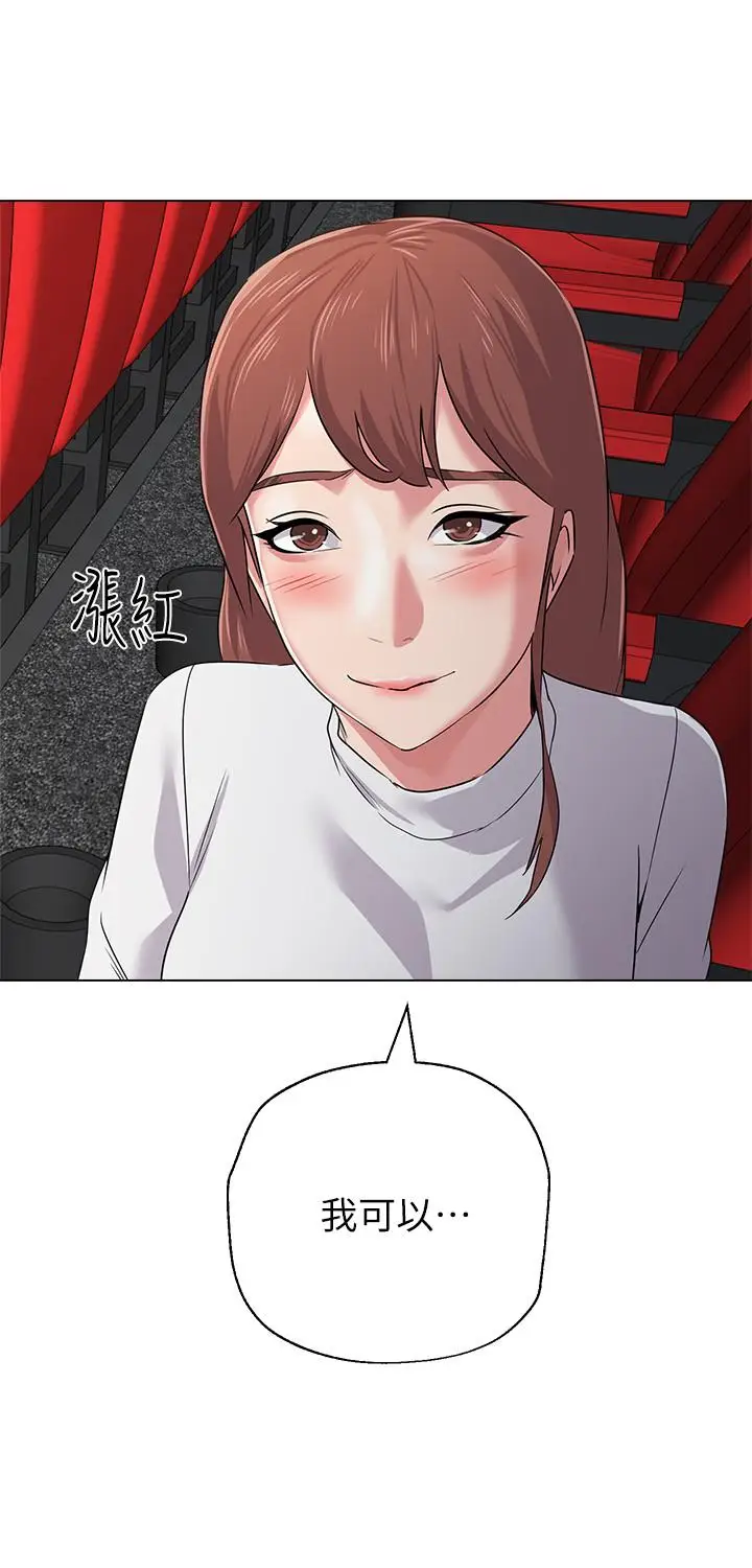 堕落教师[顶通]韩漫全集-第52話-淫聲浪語的珠媛无删减无遮挡章节图片 