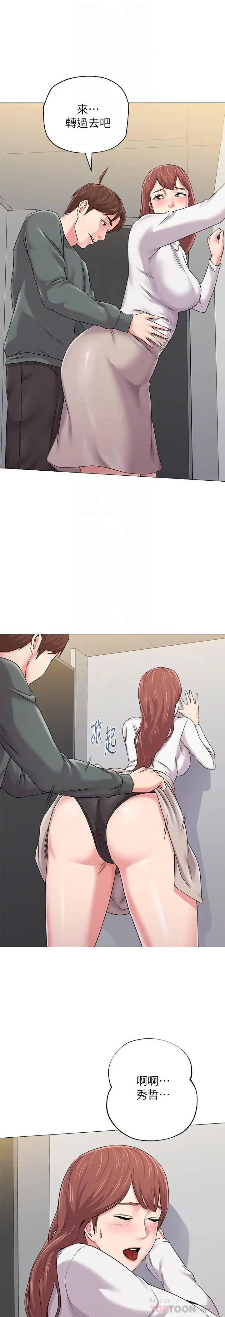 堕落教师[顶通]韩漫全集-第52話-淫聲浪語的珠媛无删减无遮挡章节图片 