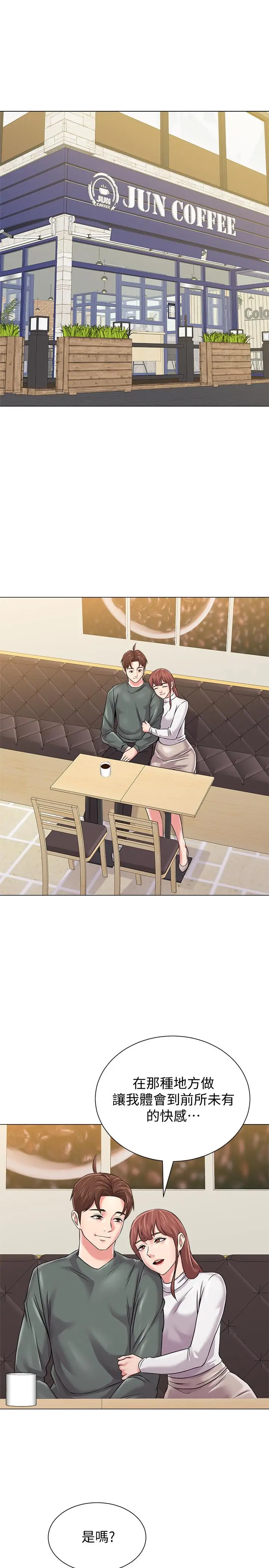 堕落教师[顶通]韩漫全集-第52話-淫聲浪語的珠媛无删减无遮挡章节图片 