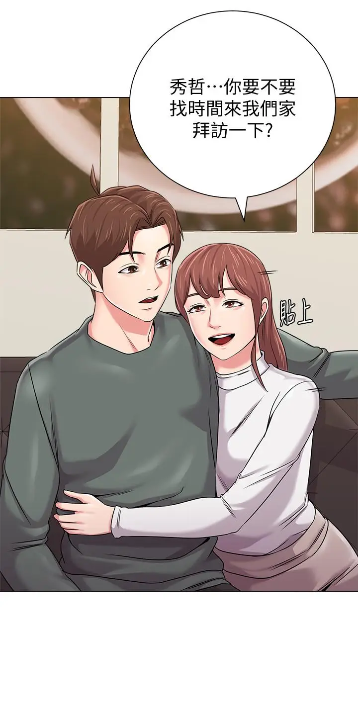 堕落教师[顶通]韩漫全集-第52話-淫聲浪語的珠媛无删减无遮挡章节图片 