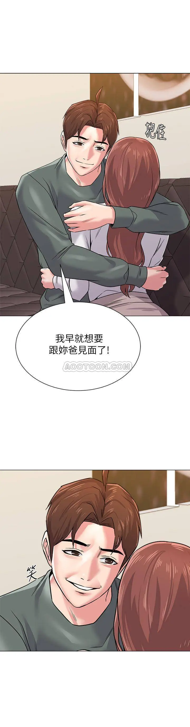 堕落教师[顶通]韩漫全集-第53话  珠媛父母的真实身分无删减无遮挡章节图片 