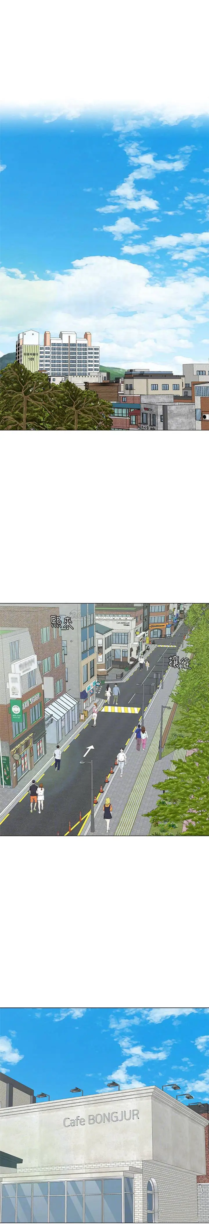 堕落教师[顶通]韩漫全集-第53话  珠媛父母的真实身分无删减无遮挡章节图片 