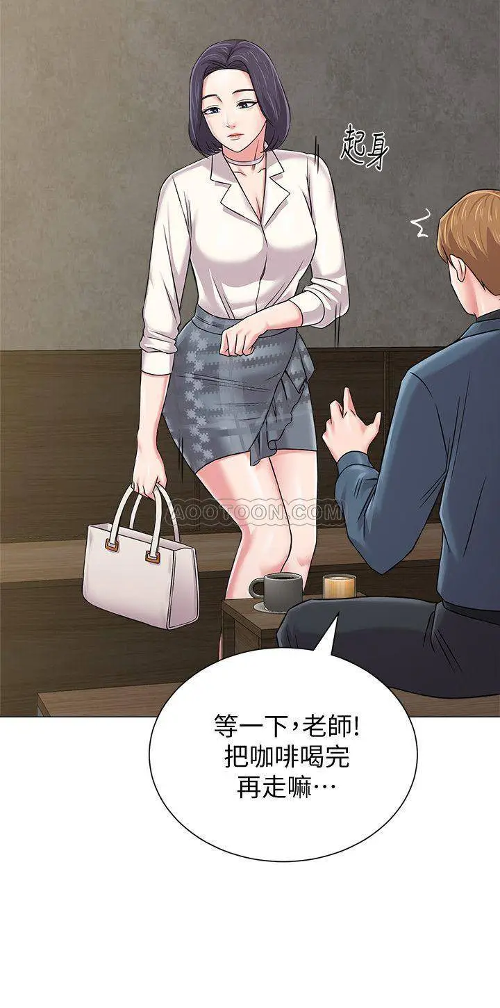 堕落教师[顶通]韩漫全集-第53话  珠媛父母的真实身分无删减无遮挡章节图片 