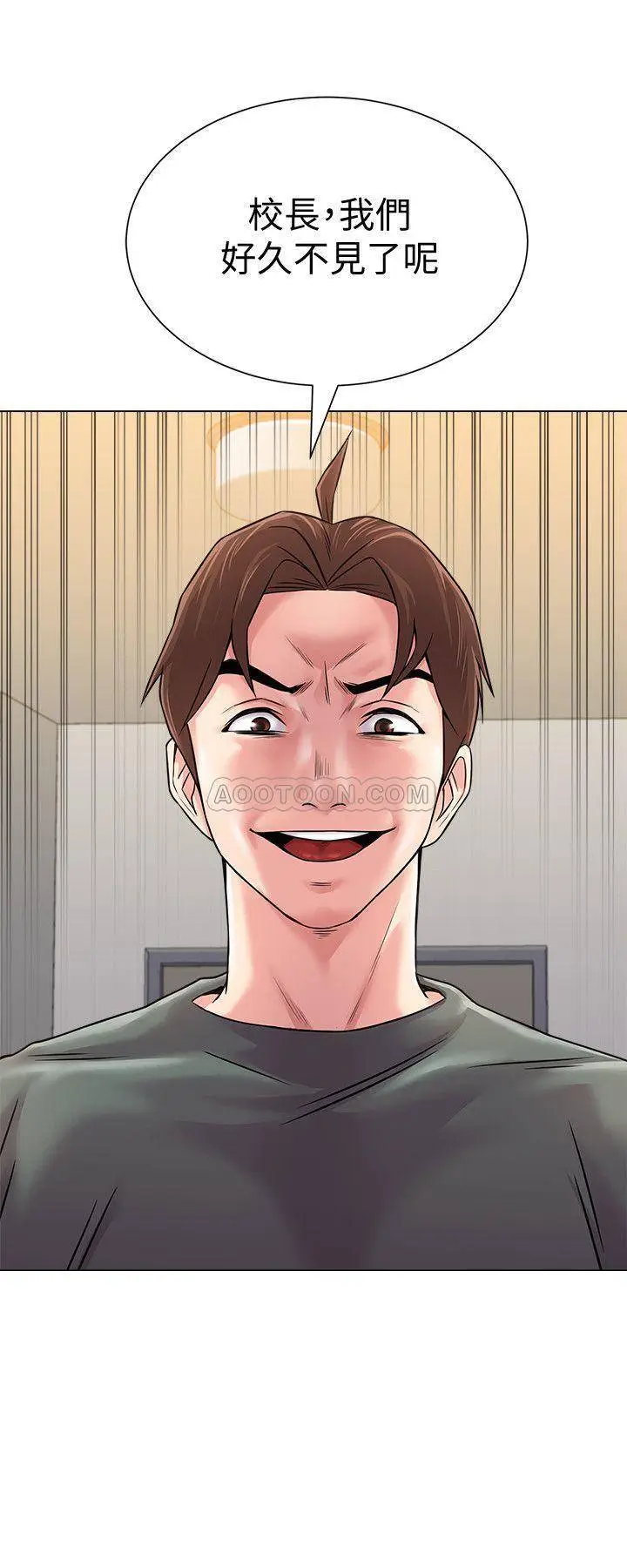 堕落教师[顶通]韩漫全集-第53话  珠媛父母的真实身分无删减无遮挡章节图片 