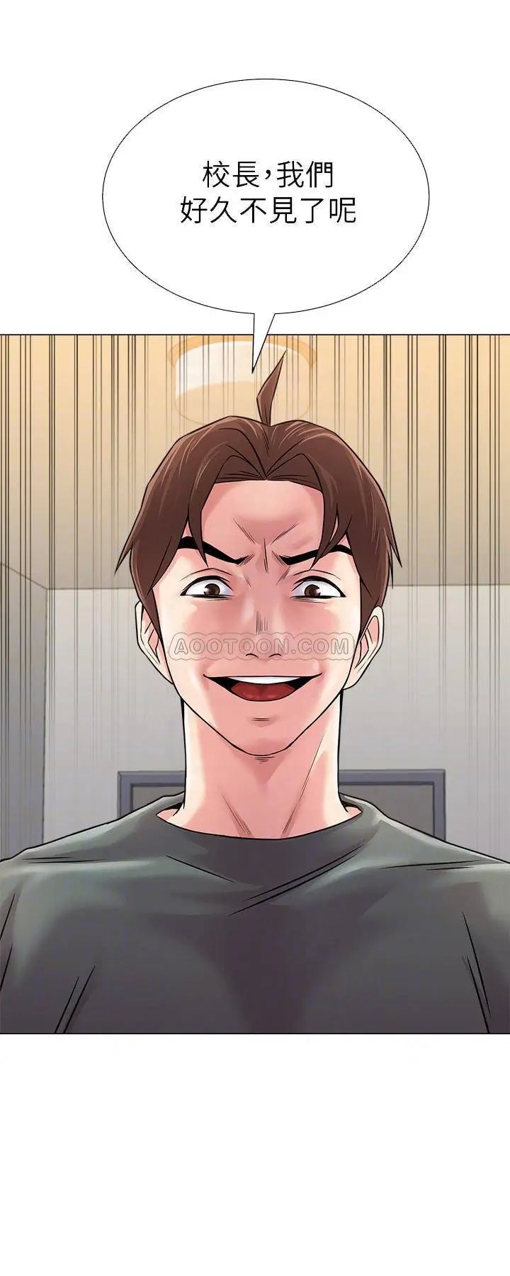 堕落教师[顶通]韩漫全集-第54话  尽情享用珠媛的秀哲无删减无遮挡章节图片 