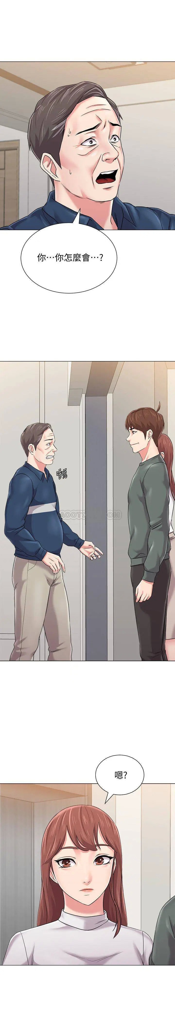 堕落教师[顶通]韩漫全集-第54话  尽情享用珠媛的秀哲无删减无遮挡章节图片 