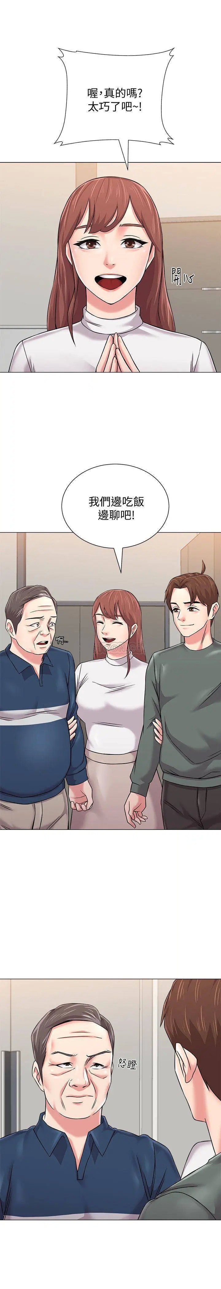 堕落教师[顶通]韩漫全集-第54话  尽情享用珠媛的秀哲无删减无遮挡章节图片 