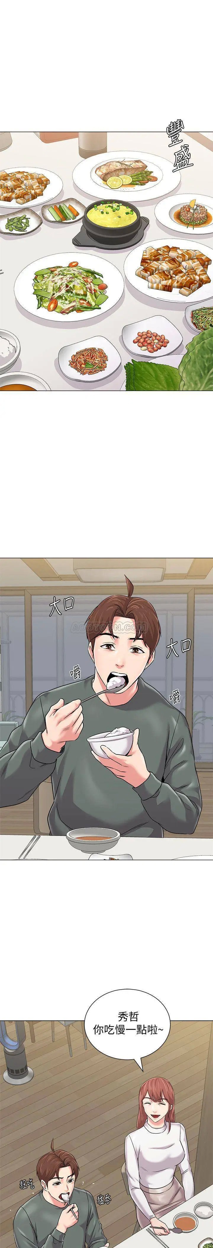 堕落教师[顶通]韩漫全集-第54话  尽情享用珠媛的秀哲无删减无遮挡章节图片 