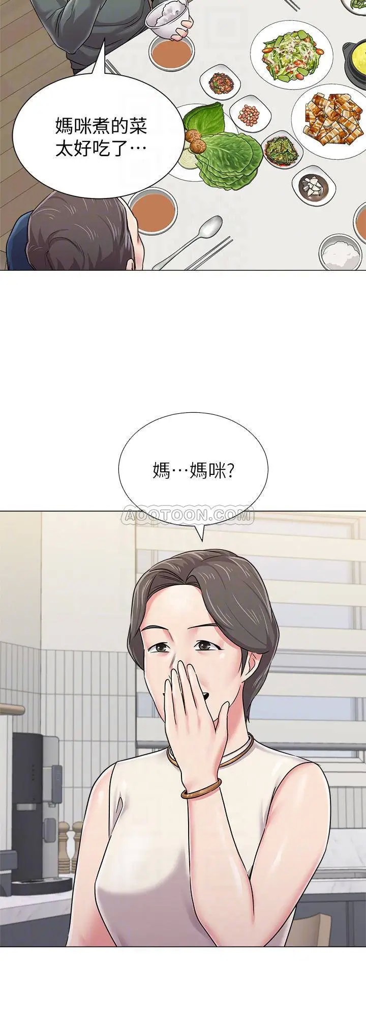 堕落教师[顶通]韩漫全集-第54话  尽情享用珠媛的秀哲无删减无遮挡章节图片 