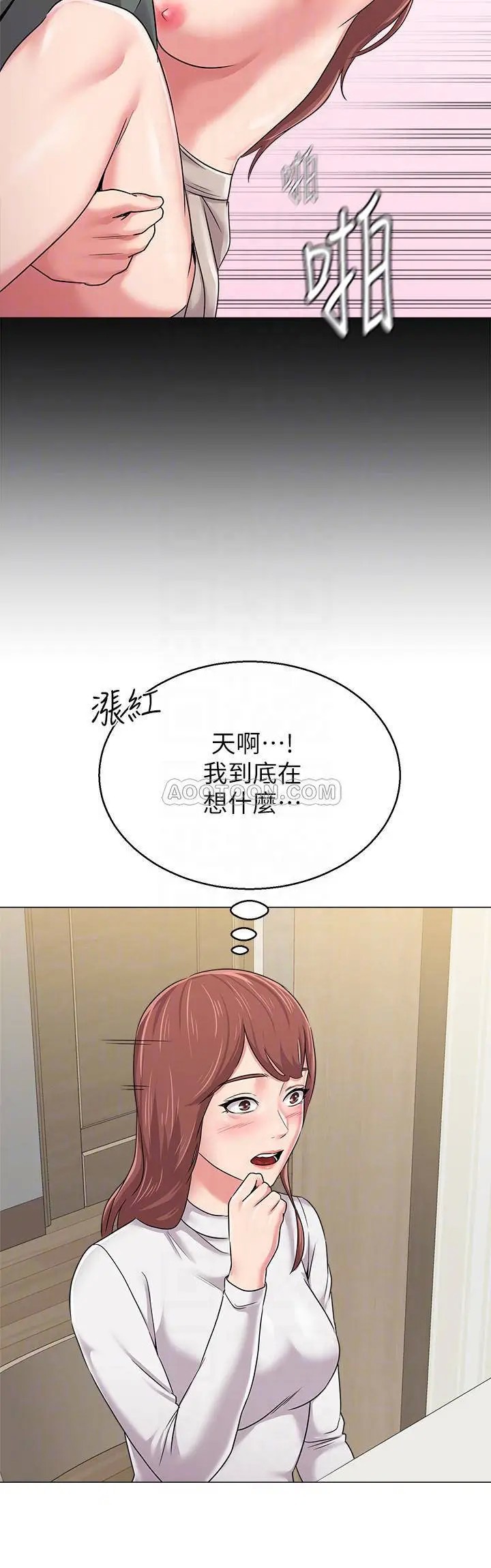 堕落教师[顶通]韩漫全集-第54话  尽情享用珠媛的秀哲无删减无遮挡章节图片 