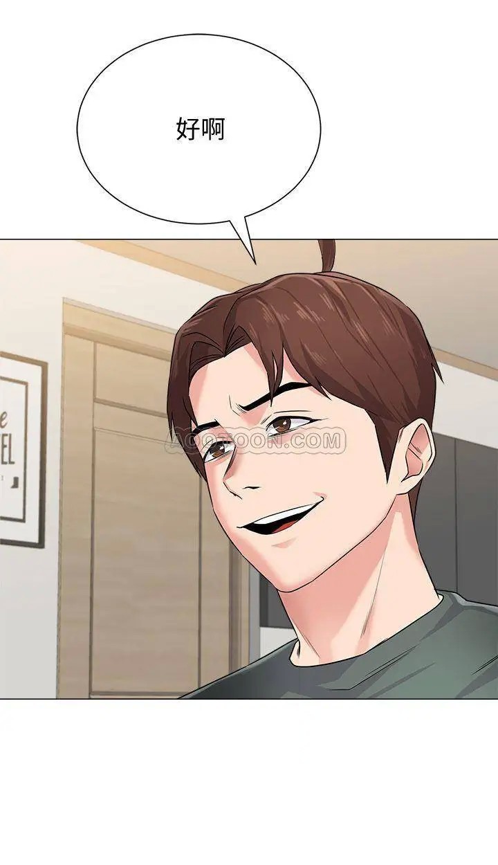 堕落教师[顶通]韩漫全集-第54话  尽情享用珠媛的秀哲无删减无遮挡章节图片 