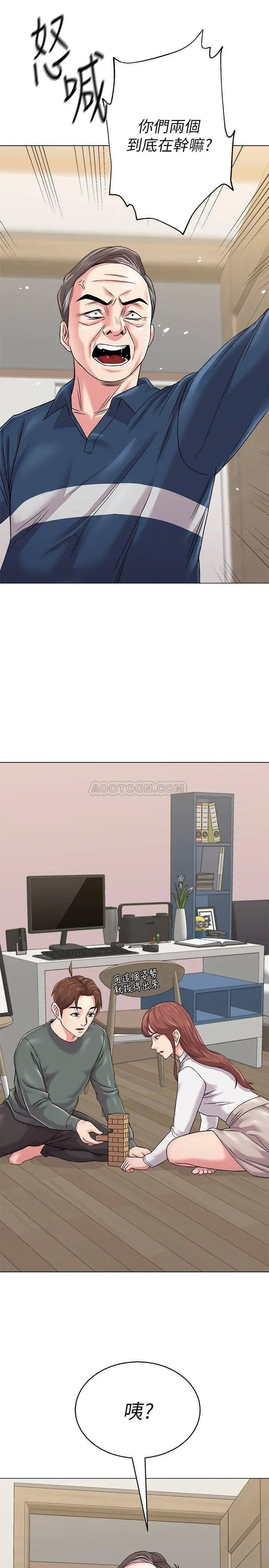 堕落教师[顶通]韩漫全集-第54话  尽情享用珠媛的秀哲无删减无遮挡章节图片 