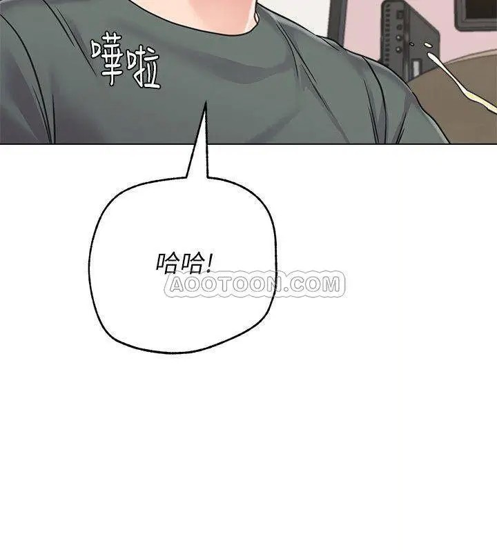 堕落教师[顶通]韩漫全集-第55话  秀哲扭曲的性慾无删减无遮挡章节图片 