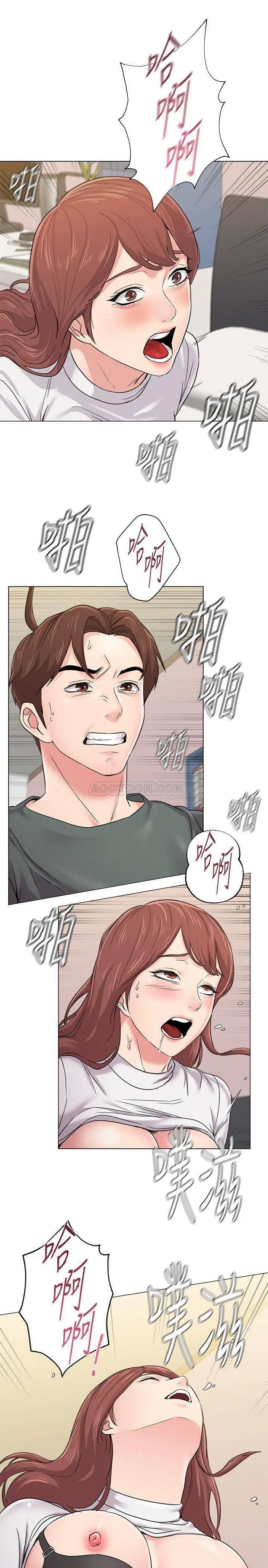 堕落教师[顶通]韩漫全集-第55话  秀哲扭曲的性慾无删减无遮挡章节图片 