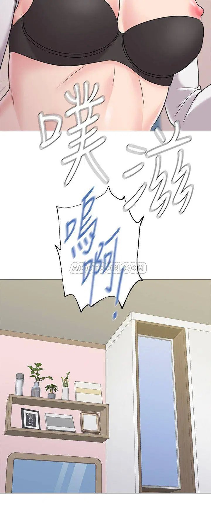 堕落教师[顶通]韩漫全集-第55话  秀哲扭曲的性慾无删减无遮挡章节图片 