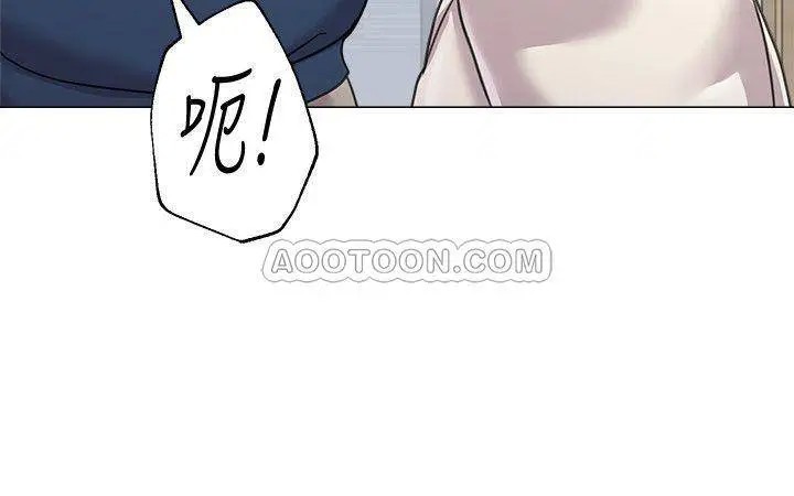 堕落教师[顶通]韩漫全集-第55话  秀哲扭曲的性慾无删减无遮挡章节图片 