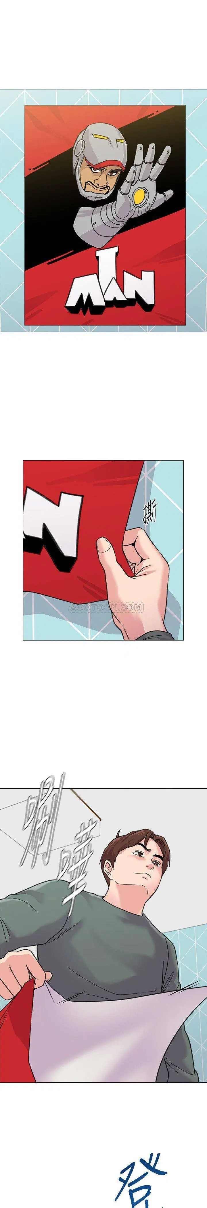 堕落教师[顶通]韩漫全集-第56话  校长和洁西卡的绝地反攻无删减无遮挡章节图片 
