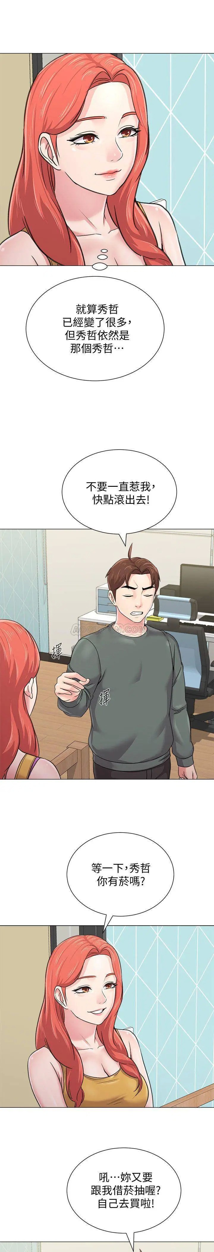 堕落教师[顶通]韩漫全集-第56话  校长和洁西卡的绝地反攻无删减无遮挡章节图片 