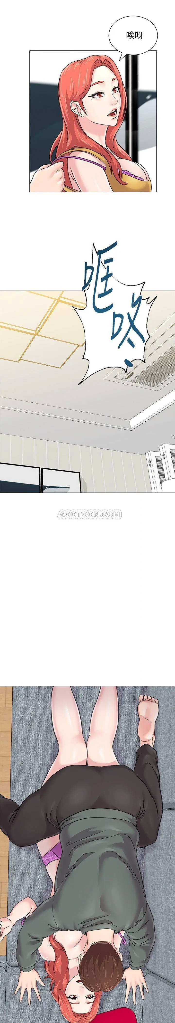 堕落教师[顶通]韩漫全集-第56话  校长和洁西卡的绝地反攻无删减无遮挡章节图片 