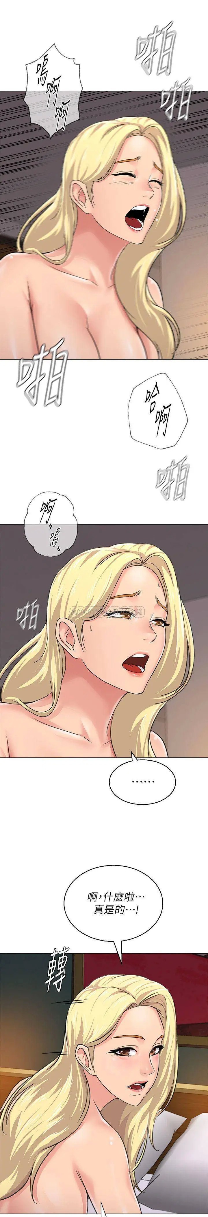 堕落教师[顶通]韩漫全集-第56话  校长和洁西卡的绝地反攻无删减无遮挡章节图片 