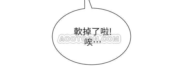 堕落教师[顶通]韩漫全集-第56话  校长和洁西卡的绝地反攻无删减无遮挡章节图片 