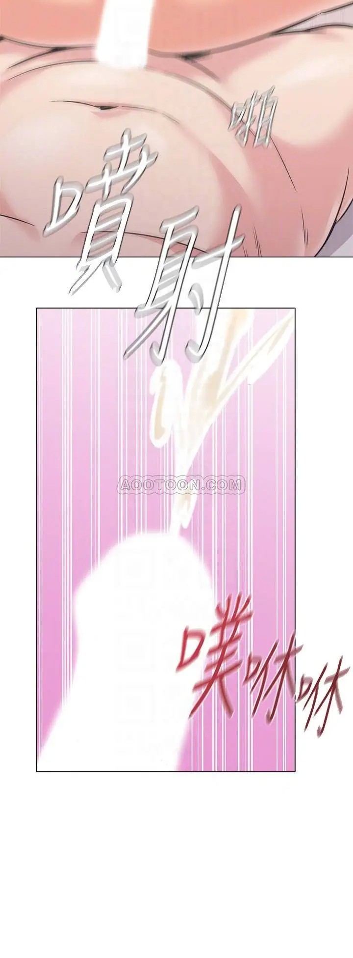 堕落教师[顶通]韩漫全集-第57话  老师，我回来了无删减无遮挡章节图片 