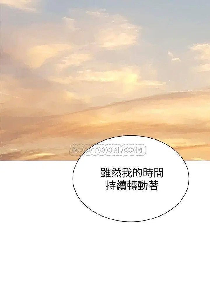 堕落教师[顶通]韩漫全集-第57话  老师，我回来了无删减无遮挡章节图片 
