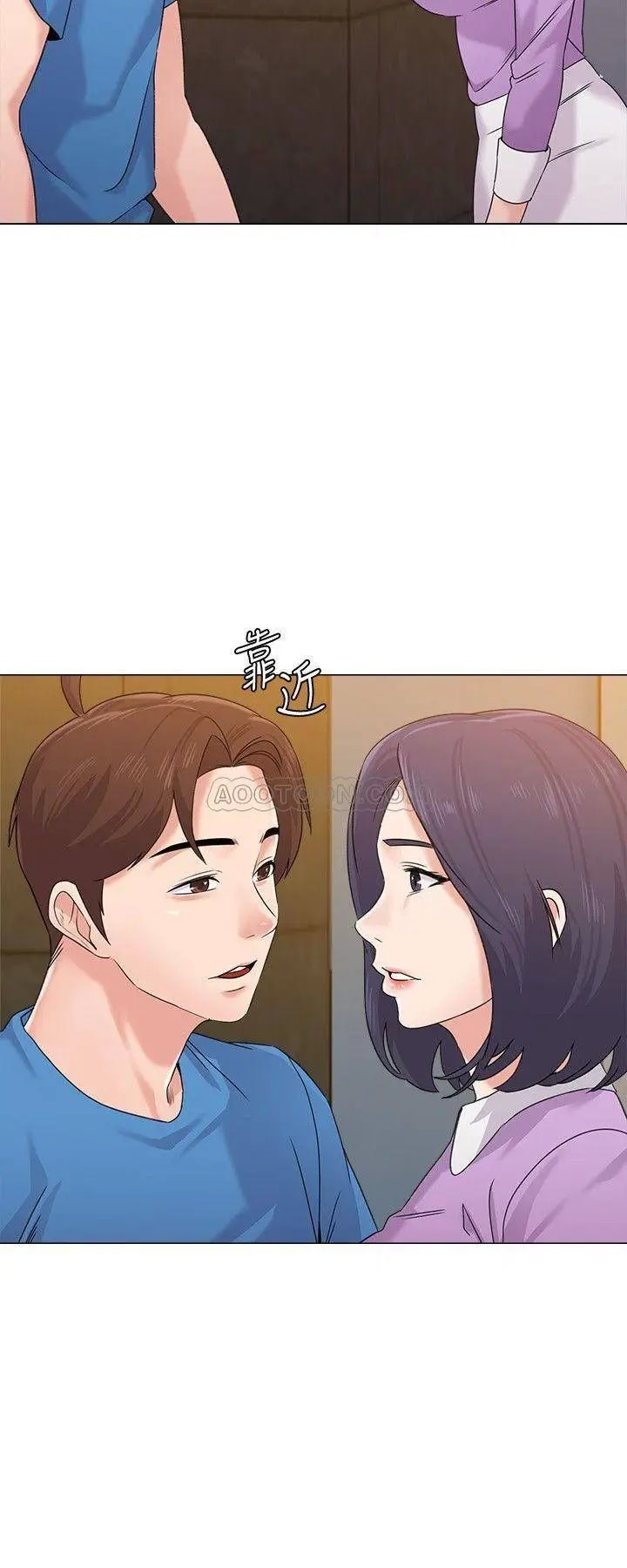 堕落教师[顶通]韩漫全集-第57话  老师，我回来了无删减无遮挡章节图片 