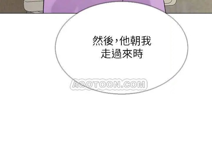 堕落教师[顶通]韩漫全集-第58话  老师是我的女人了无删减无遮挡章节图片 