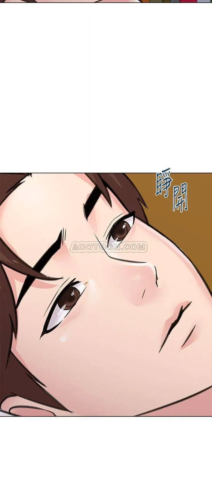 堕落教师[顶通]韩漫全集-第58话  老师是我的女人了无删减无遮挡章节图片 