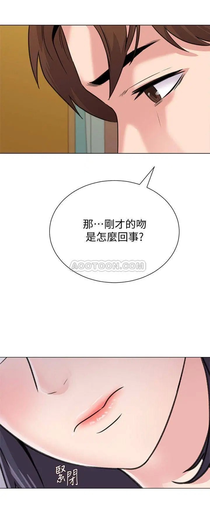 堕落教师[顶通]韩漫全集-第58话  老师是我的女人了无删减无遮挡章节图片 