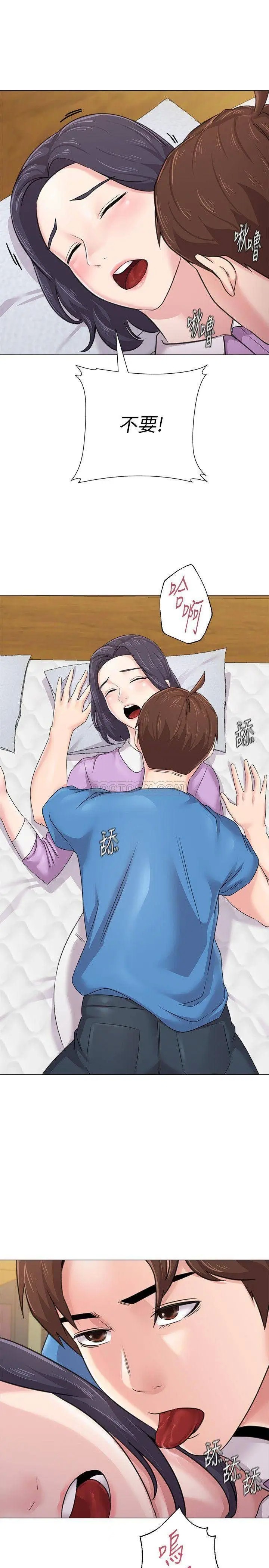 堕落教师[顶通]韩漫全集-第58话  老师是我的女人了无删减无遮挡章节图片 