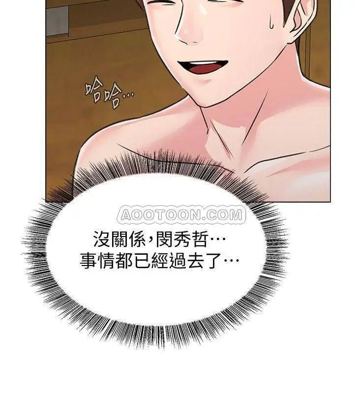 堕落教师[顶通]韩漫全集-第60话  打开开关就停不下来的宝英无删减无遮挡章节图片 