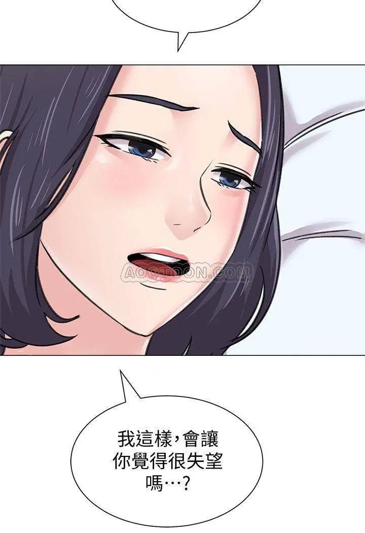 堕落教师[顶通]韩漫全集-第60话  打开开关就停不下来的宝英无删减无遮挡章节图片 