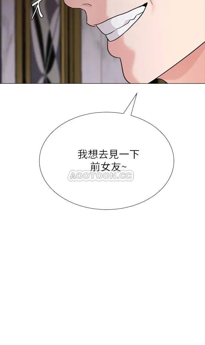 堕落教师[顶通]韩漫全集-第62话  宝英被洁西卡抓到小辫子无删减无遮挡章节图片 