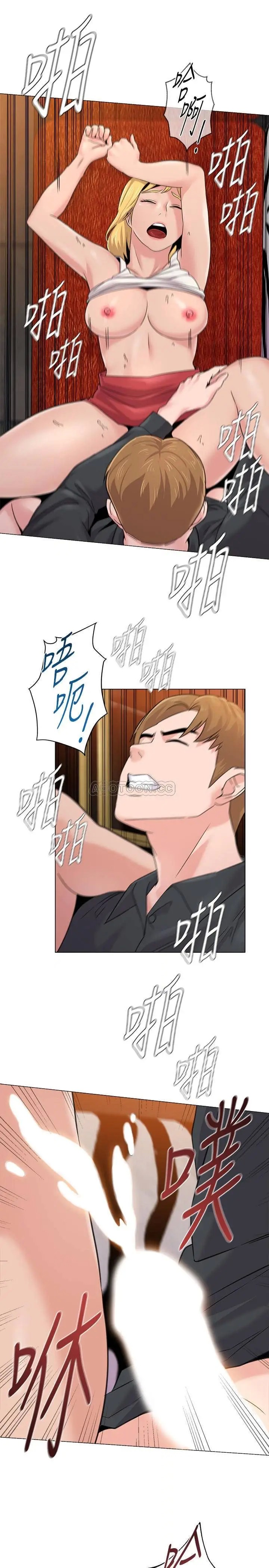 堕落教师[顶通]韩漫全集-第62话  宝英被洁西卡抓到小辫子无删减无遮挡章节图片 
